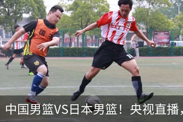 中国男篮VS日本男篮！央视直播，主教练郭士强回应，韩国媒体发声